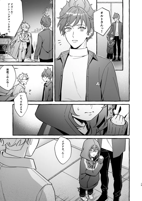 ④ 