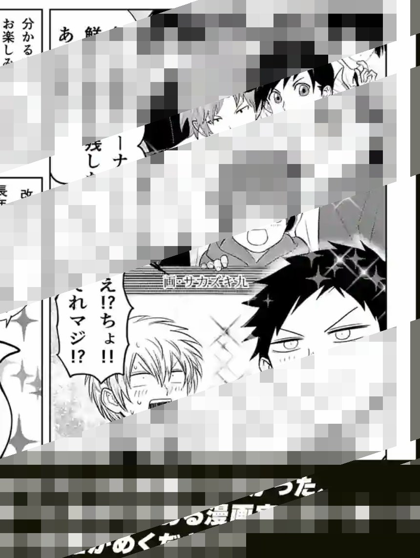 本日発売の『送球ボーイズ』最終25巻に、お祝い寄稿させていただきました…! こちらのPRページでは、サカズキ先生がスギニメンバー数人を描いてくださささっ…!(T人T)<引用なので忍法モザイク  連載、本当にお疲れ様でした…!!そして完結おめでとうございます!!・*・:≡( ε:) 
