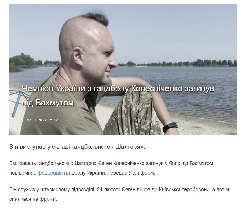 Фронтовая Сводка tweet media
