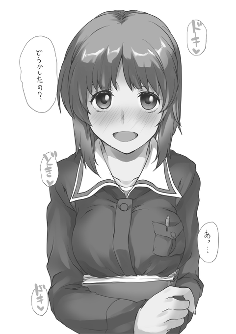 胸ポッケボールペン好き 