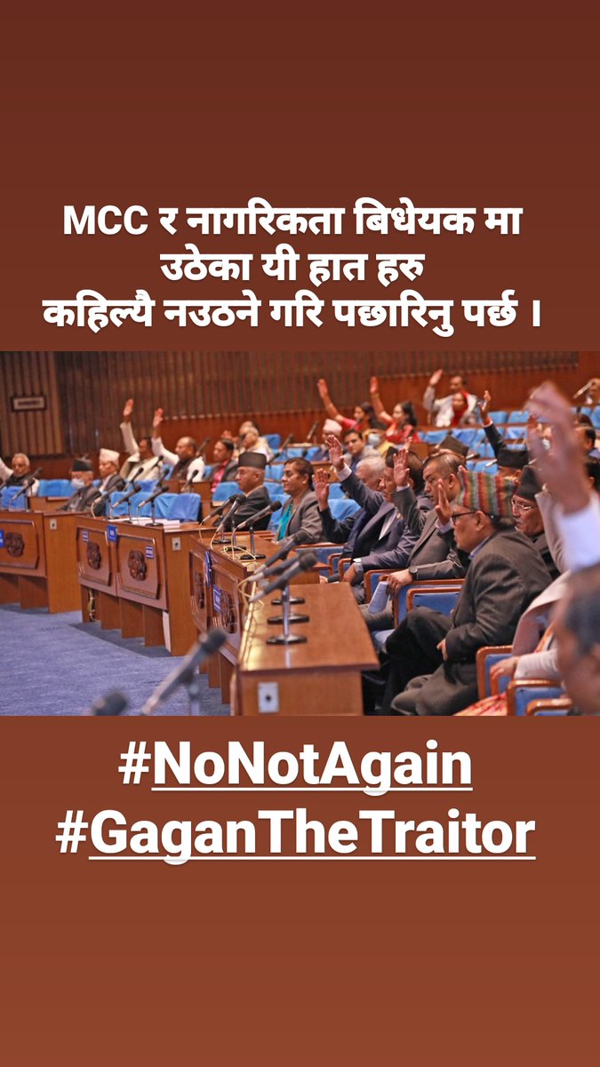 found_some's tweet photo. MCC र नागरिकता बिधेयक मा उठेका यी हात हरु
कहिल्यै नउठने गरि पछारिनु पर्छ ।

#NoNotAgain
#GaganTheTraitor https://t.co/9Eg9zlL7Jv