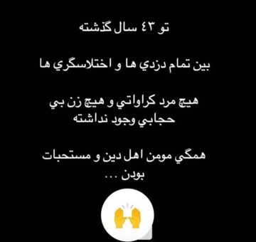 davood (@davood1350kh2) on Twitter photo 
