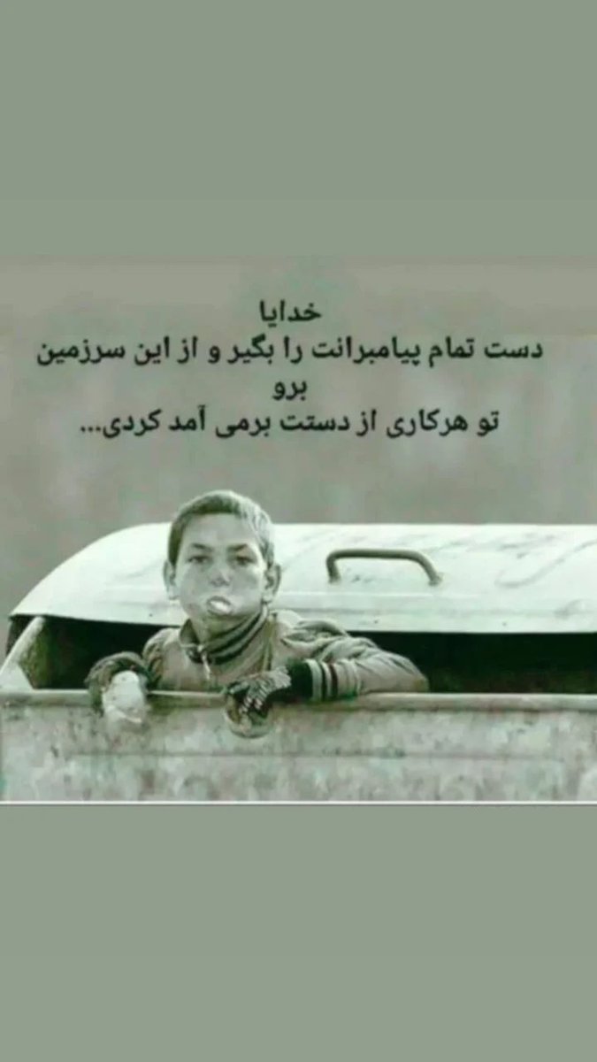 davood (@davood1350kh2) on Twitter photo 