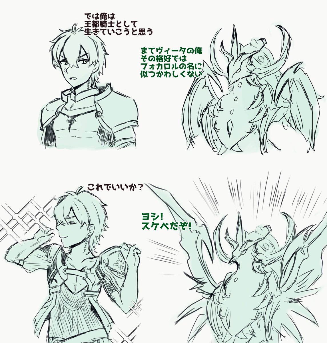フォカロル ヨシ!! https://t.co/QcYkdYTmOt