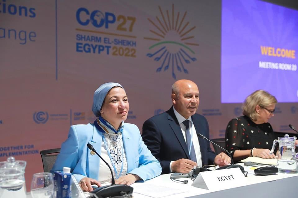 Ministry of Environment - وزارة البيئة 🇪🇬 tweet media