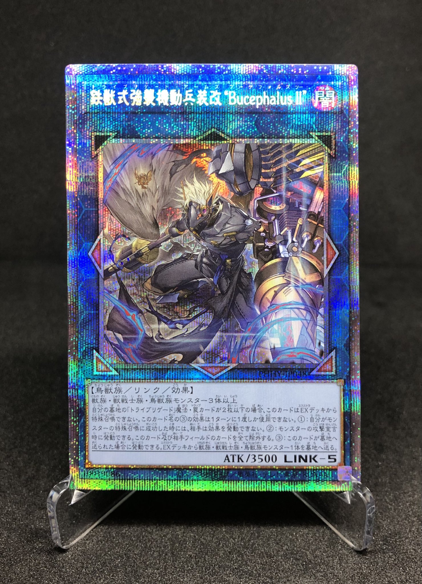 遊戯王 獣王キマイラ プロモ 遊戯王 獣王キマイラ プロモ 遊戯王】幻獣