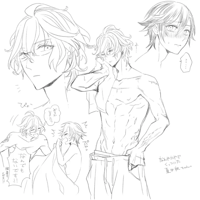 これは多分、アゲラタムの後くらいに描いた夏秋事後落書き。 