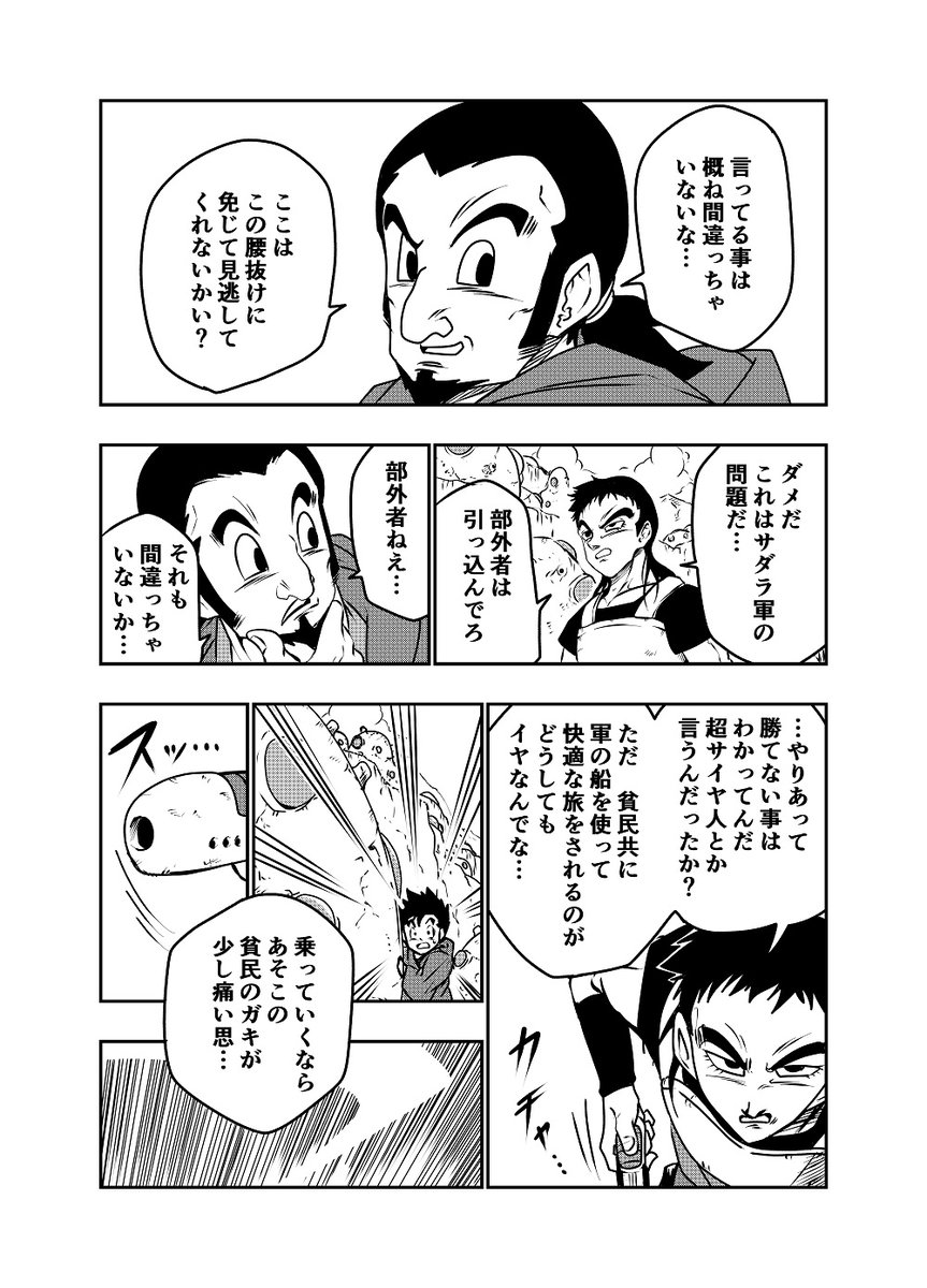 DBUS 其之三 (2/3)
