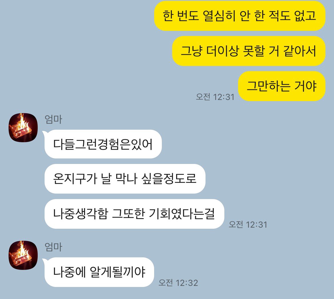 탈옥수 (@retrybi) on Twitter photo 