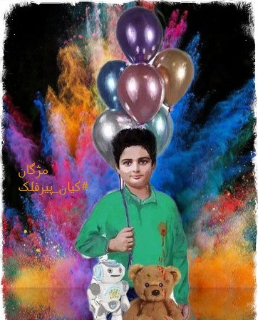 Jo5x8HaTcF3o5Px's tweet photo. شب خوش #نه_به_جمهوری‌_اسلامی 
#جاوید_رضا_شاه_دوم_پهلوی_سوم 
#رژیم_کودک_کش 
#کیان_پیرفلک 
لالا لالا گل پونه عزیزم رفته از خونه
لالا لالا گل زردم ببین بی تو پر از دردم
بخواب آروم تو آغوشم نکن هرگز فراموشم
بخواب آروم کنار من تو پاییز و بهار من
لالا لالا گل گندم ازت میخونه احساسم https://t.co/Iiy6ou6aLn