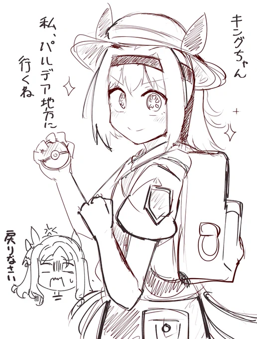 rkgk 