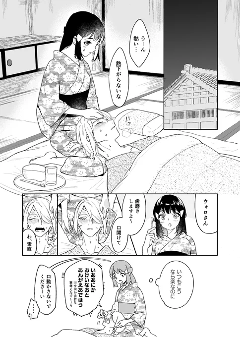 ウォショすけべ漫画 R18
https://t.co/K2c7BGmkaO 