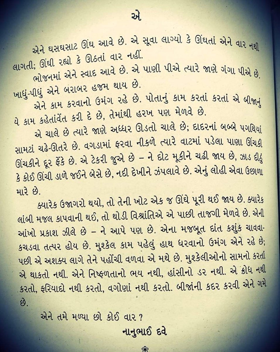 Utsav Parmar tweet media