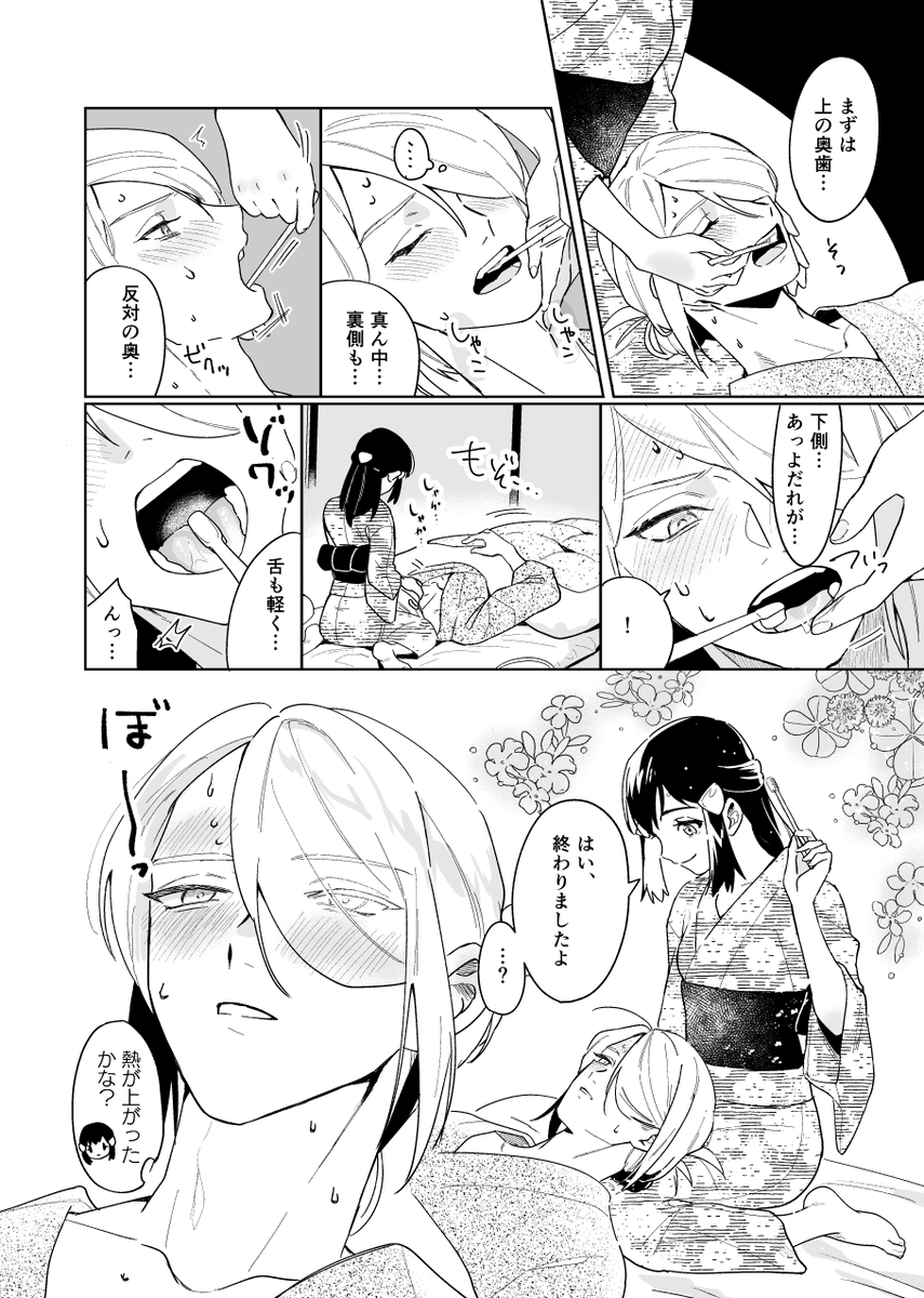 ウォショすけべ漫画 R18
https://t.co/K2c7BGmkaO 