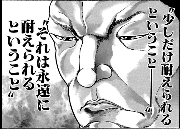 労働 