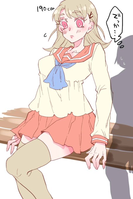 本日の一日一枚。背丈だけでっかい女の子もいいよね。 