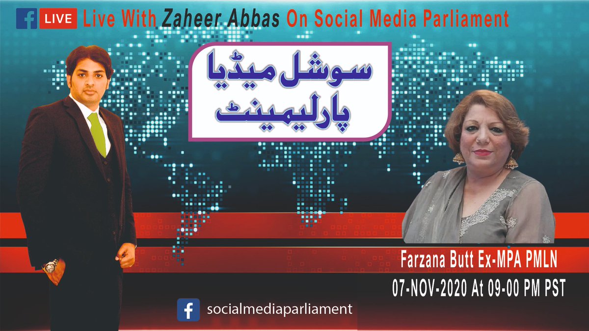 dilkaking's tweet photo. ماضی کے جھروکوں سے-
میرا پرانا پروگرام سوشل میڈیا پارلیمنٹ واپس آ رہا ہے۔  میرے اپنے ذرائع  @MediaParliament  #MEDIAPARLIMENT @dilkaking  @Atifrauf79  @SulemanSButt https://t.co/HsvR7Xnn1r