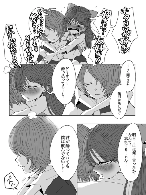 ③ 