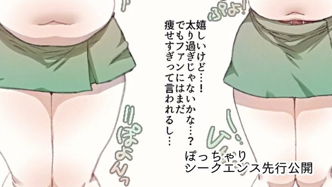 今週のファンボ公開しました!
4段階シークエンスの先行公開です🍬

https://t.co/YtiXe6CdJ8 