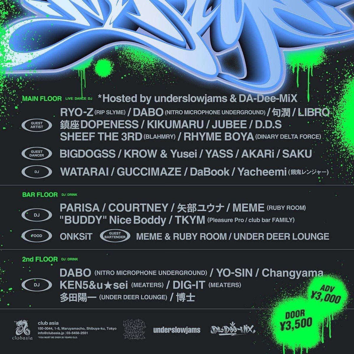 ashthedrums's tweet photo. 2022.12.16開催決定!!
是非皆様遊びに来て下さい
MASHUP
underslowjamsとDA-Dee-MiXが主宰する生BANDスタイルのHIPHOP PARTYがclubasiaで開催!!
チケット先行発売中!
https://t.co/2vUOMtJDay
#mashup_asia #dadeemix #underslowjams https://t.co/6QDZm3MQNO