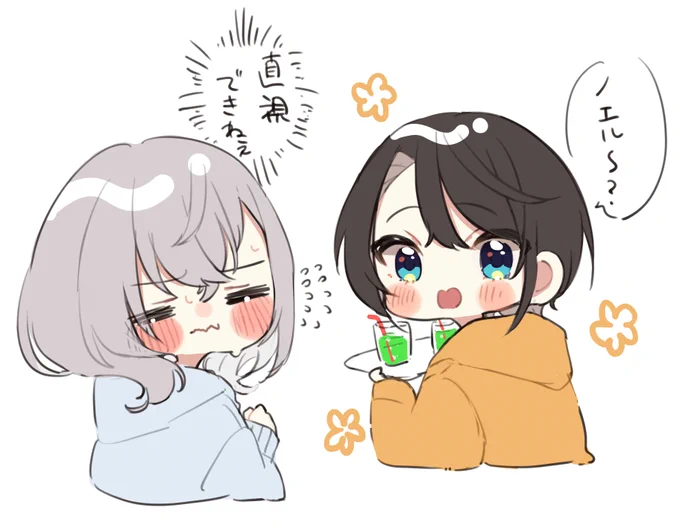 #ノエスバ
#プロテインザスバル  #ノエラート 
配信前こんなだったら可愛い… 
