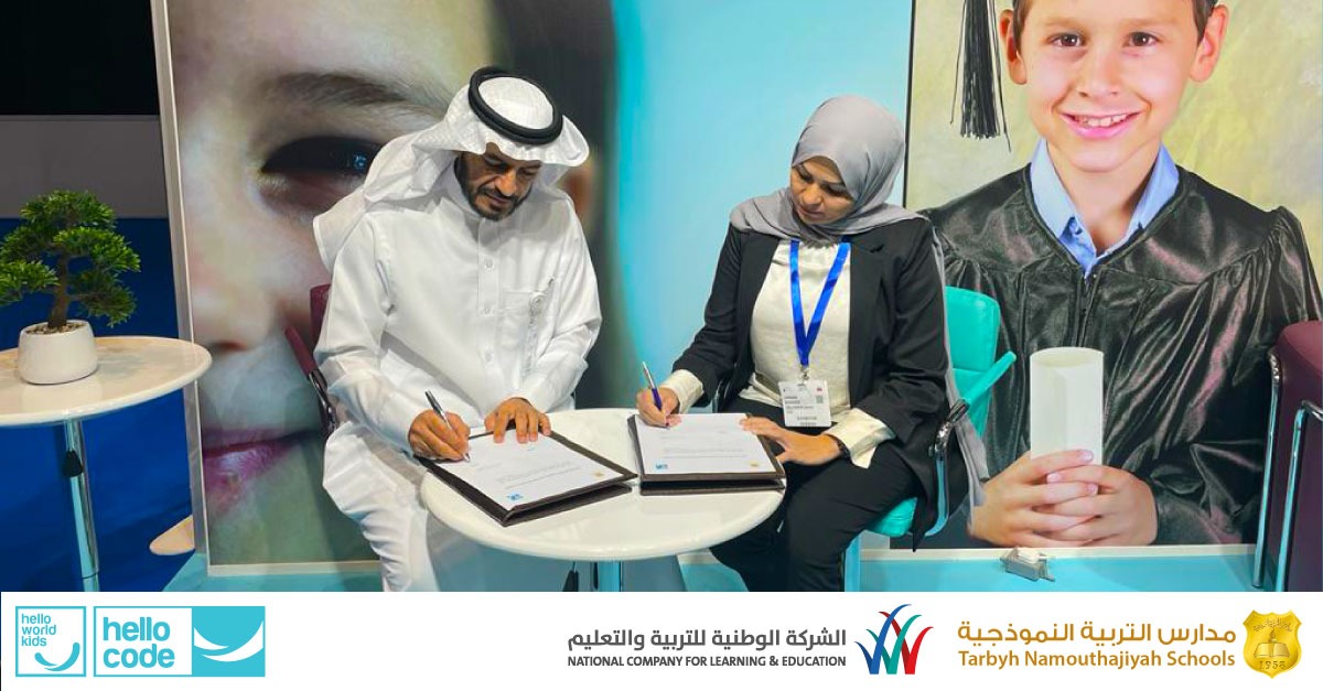 HelloWorldKids's tweet photo. نَفتخر بشراكتنا مع #الشركة_الوطنية_للتربية_والتعليم ويُسعدنا الإعلان عن اعتماد مناهج #هلوكود في #مدارس_التربية_النموذجية @trbyh في كل من القسم العام والقسم الدولي للمرحلة الإبتدائية، وذلك لبناء جيل سعودي #مبرمج قادر على مواكبة المستقبل.

#السعودية
#helloworldkids #gessdubai https://t.co/aIYjob67Ce
