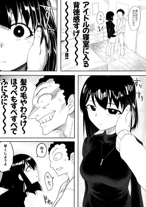 支配する言葉2
020 