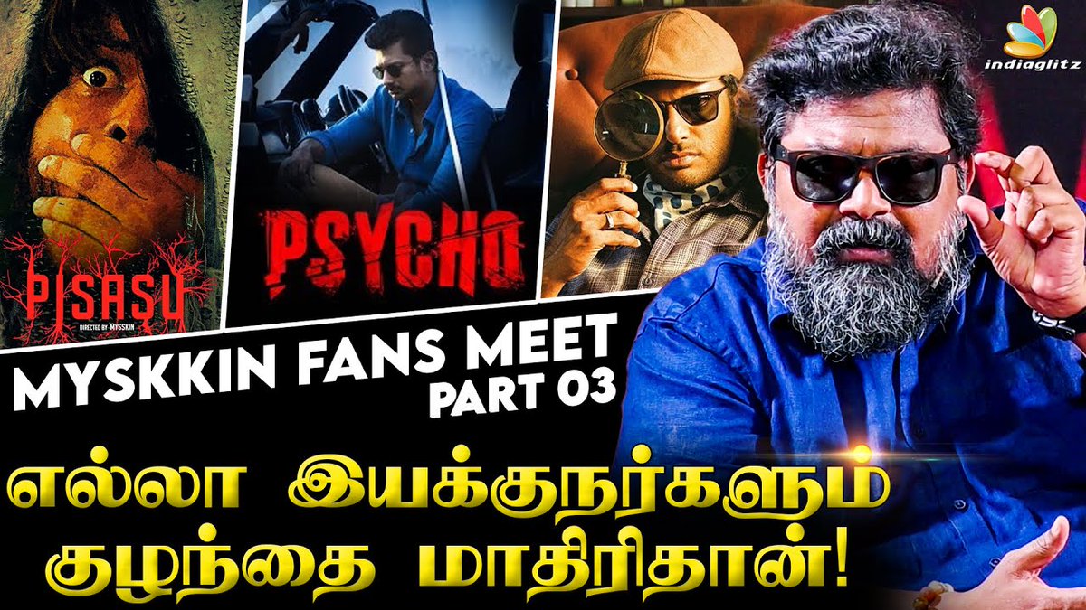 igtamil's tweet photo. நாங்க சொல்றது எல்லாம் பொய் தான் | @DirectorMysskin Fans Meet Episode 03 | Pisasu 2, Physco, Thupparivaalan

Video Link:https://t.co/GT62t78vZJ

#Mysskin  #MysskinFansMeet #Pisasu #Thupparivaalan #Psycho #IGFansMeet #IGExclusive https://t.co/pxnhijtRJy