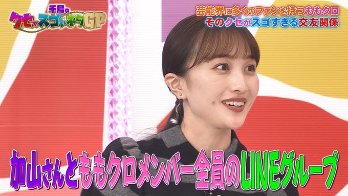 百田夏菜子 の人気がまとめてわかる 評価や評判 感想などを1時間ごとに紹介 ついラン 百田夏菜子 の人気がまとめてわかる 評価や評判 感想などを1時間ごとに紹介 ついラン