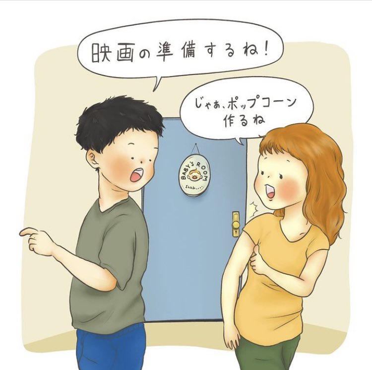 startfrom2day's tweet photo. パパ、ママ、お疲れ様
#子育て #子育て漫画 https://t.co/25E4sWlP3x