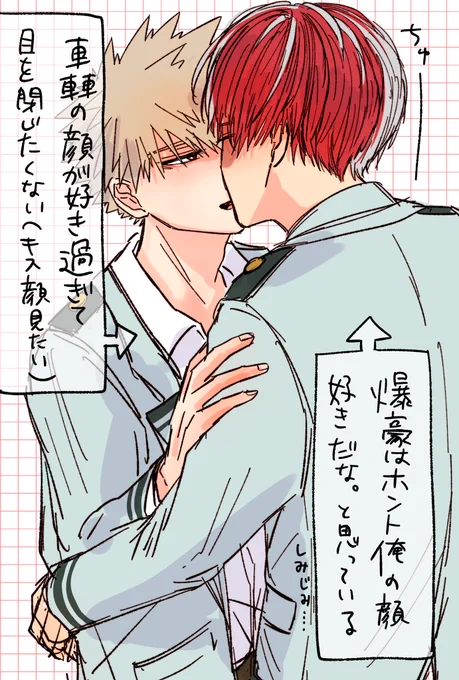 この顔に産んでくれてありがとう母さん
轟爆🍰💥 