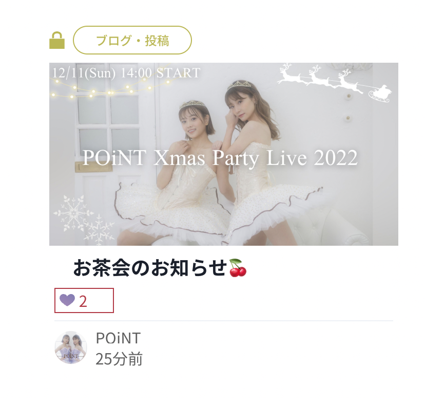 ReConeNFT's tweet photo. お茶会いってみたいこーん🎅 🎄
https://t.co/7pC4JxxaDE
#ReCone https://t.co/vmQ4HFDHE9