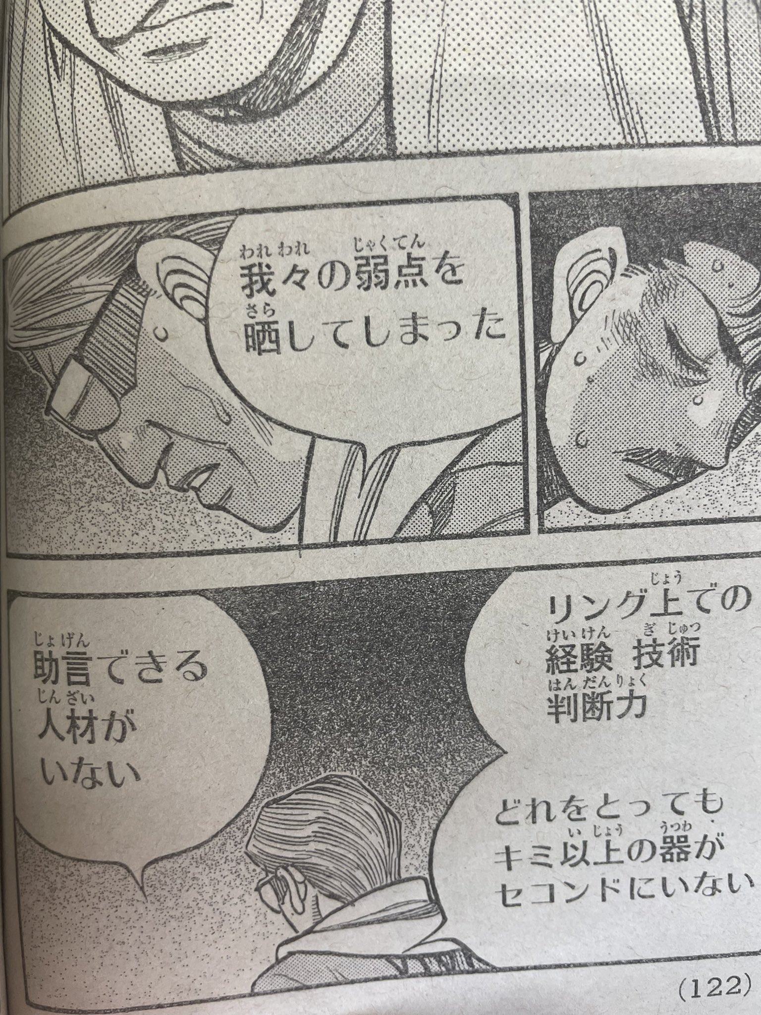 田部井 要 Nameme2222 Twitter