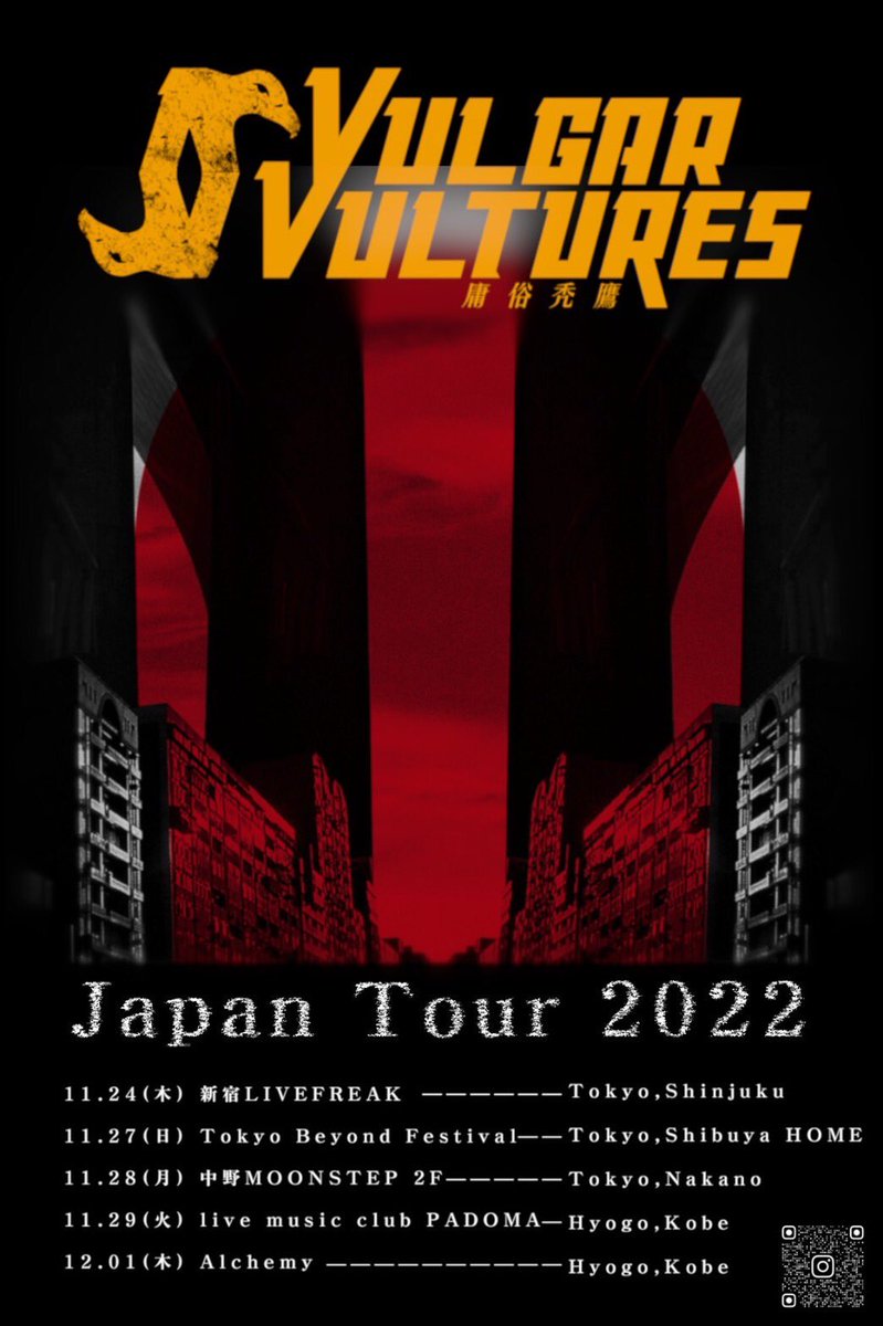 Yuusugislave's tweet photo. Vulgar Vultures JAPAN TOUR 2022

詳細はこちら!!
@VulgarVultures
https://t.co/OPV6D8Fd81
https://t.co/UvPwA7PPaG
一緒に盛り上がろう!!!🤟🏻🤟🏻
是非お楽しみに!!! https://t.co/qBdEPDUQbv