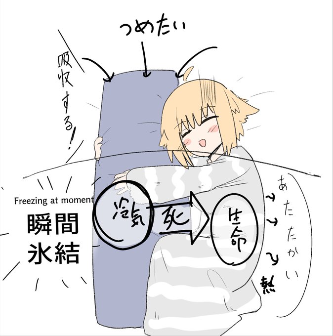 急に寒くなってこれになる時期になってる 