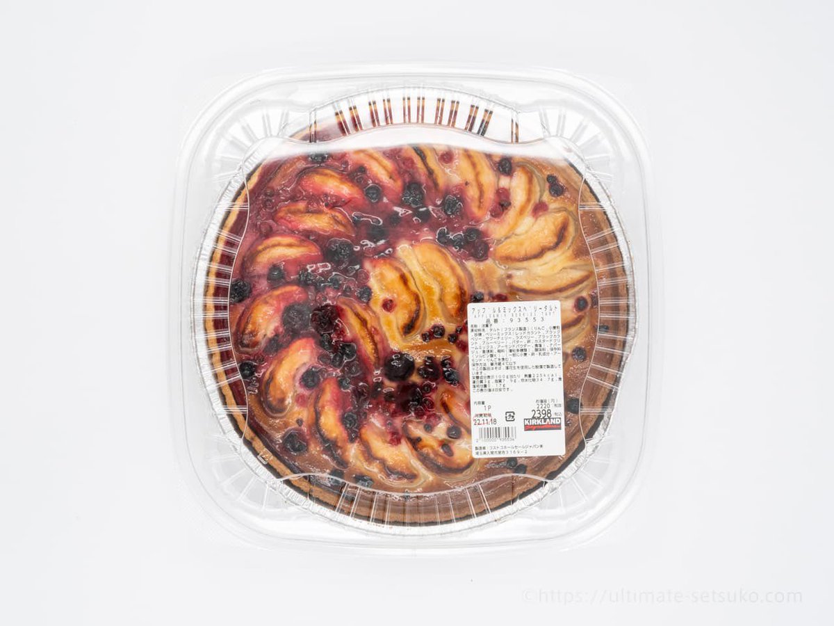 コストコ つくば Costco Sedum Twitter