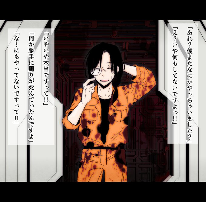 SCPおもろかった～～✨
おもろかった記念に見ながら妄想したやつ。
※説明文は適当です😤 