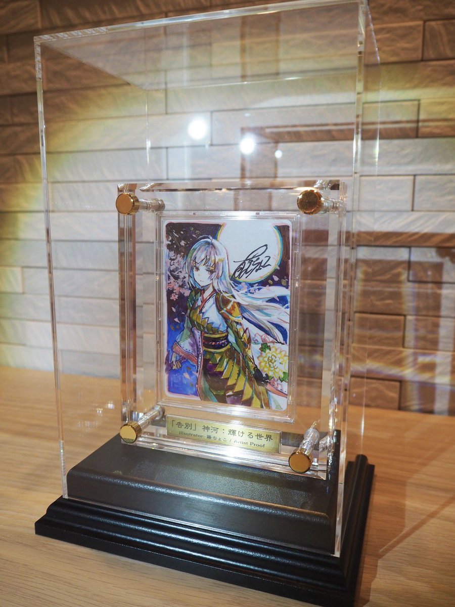 藤ちょこ先生( @fuzichoco )のアーティストプルーフを飾る用のケースに