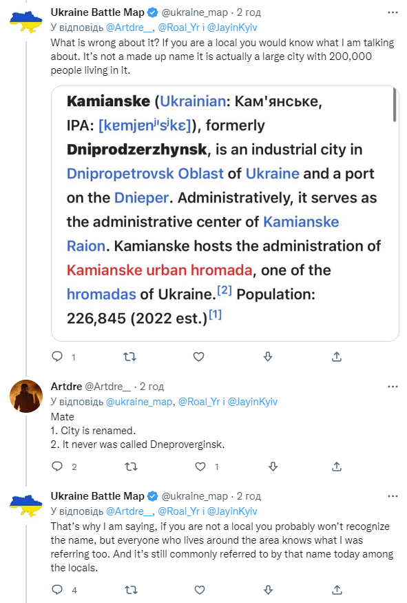 Шо по УкрТві? tweet media