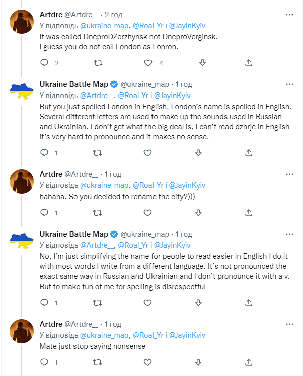 Шо по УкрТві? tweet media