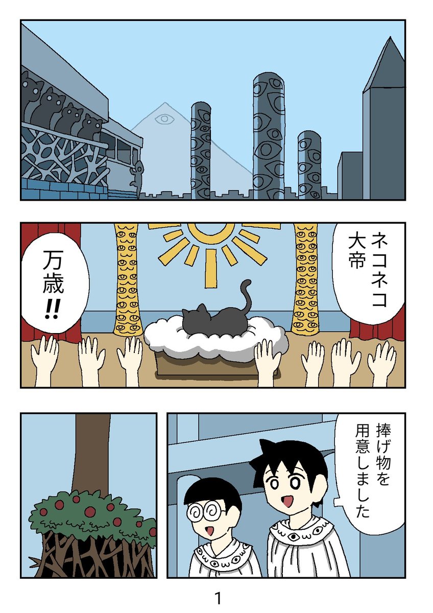S180901's tweet photo. さちこちゃん
夢と現実　後編(2/2) https://t.co/Pd9NFUNJ82