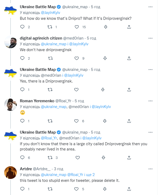 Шо по УкрТві? tweet media