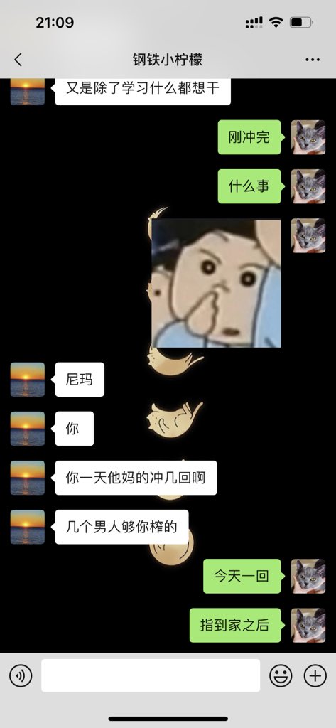 我每天：刚冲完 什么事 https://t.co/xfnWrv5je8