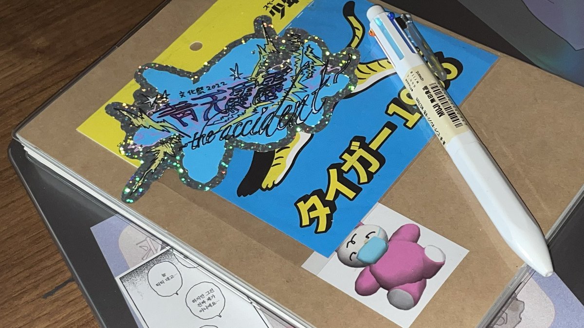 letsgogoproject's tweet photo. ヽ(๑・̑◡・̑๑ ;)ノ=3=3=3
#GOGOproject https://t.co/TQiONh2T9F