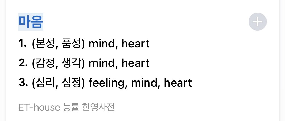 CSR’s official fandom name is out and it’s 마음 (maeum)!

so my username of heart - csr came true after all♡

#LOVETICON_OUT_NOW #로브티콘  
#CSR #첫사랑