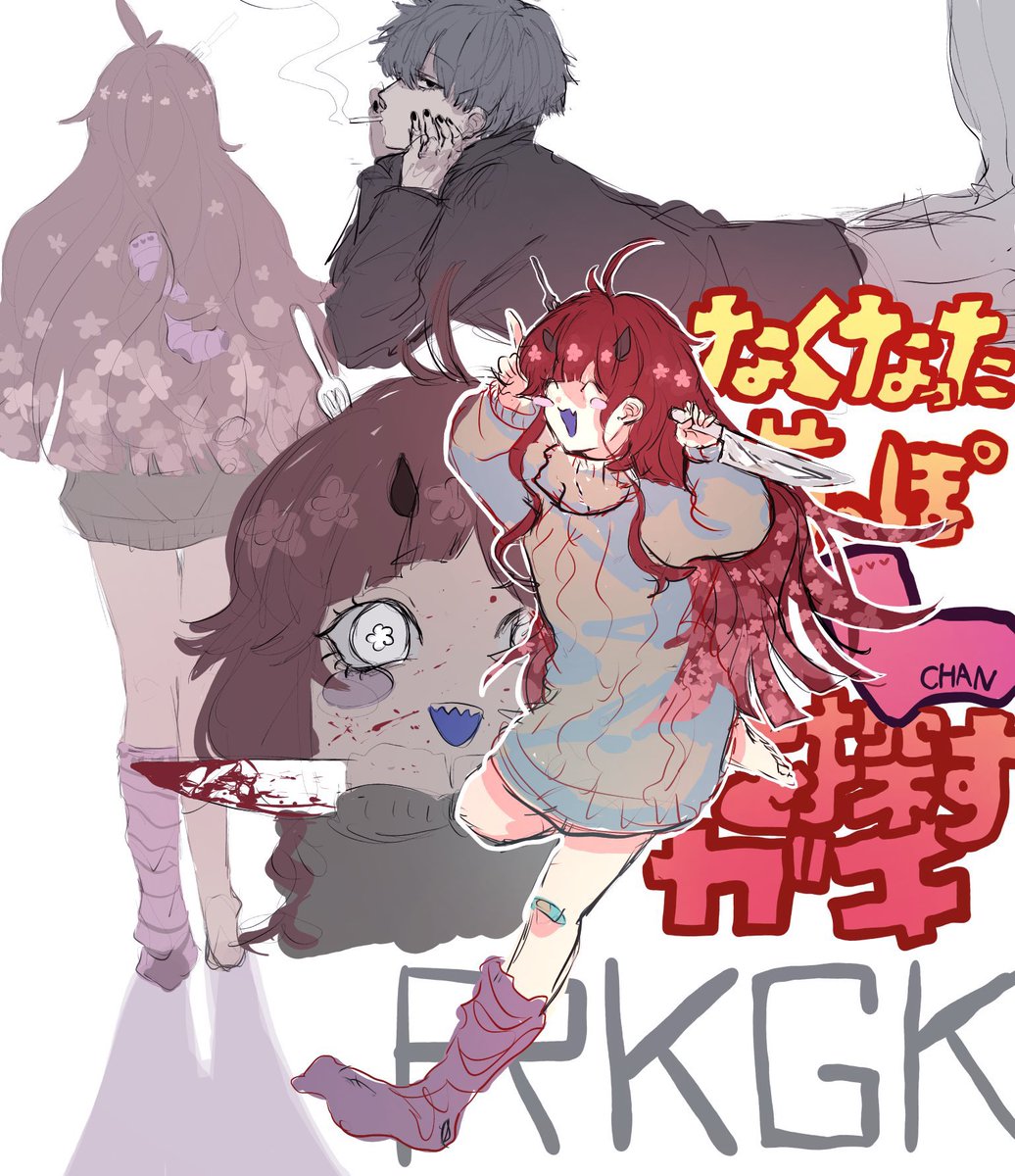 qgo_ng's tweet photo. 過去絵 https://t.co/bm4vma6ON0