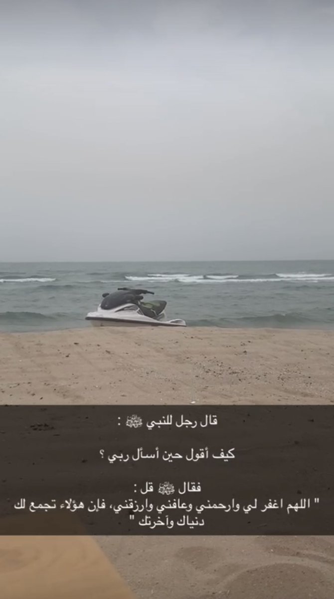 خالد مبارك الياس (@77_20) on Twitter photo 