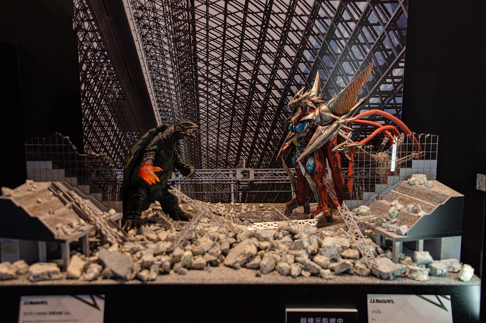 Kaiju News Outlet on X: Kaiju News Outlet on X: