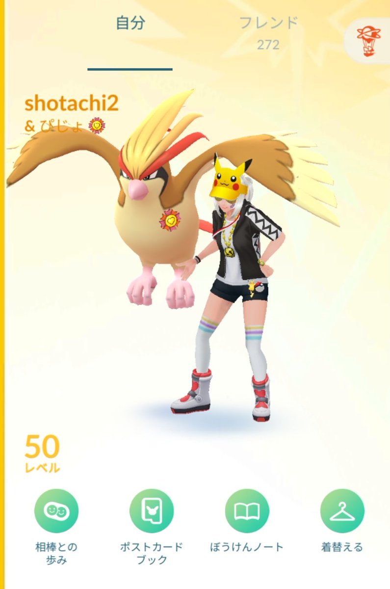 クズマンジュ ポケ垢 Kzmnzyu Twitter