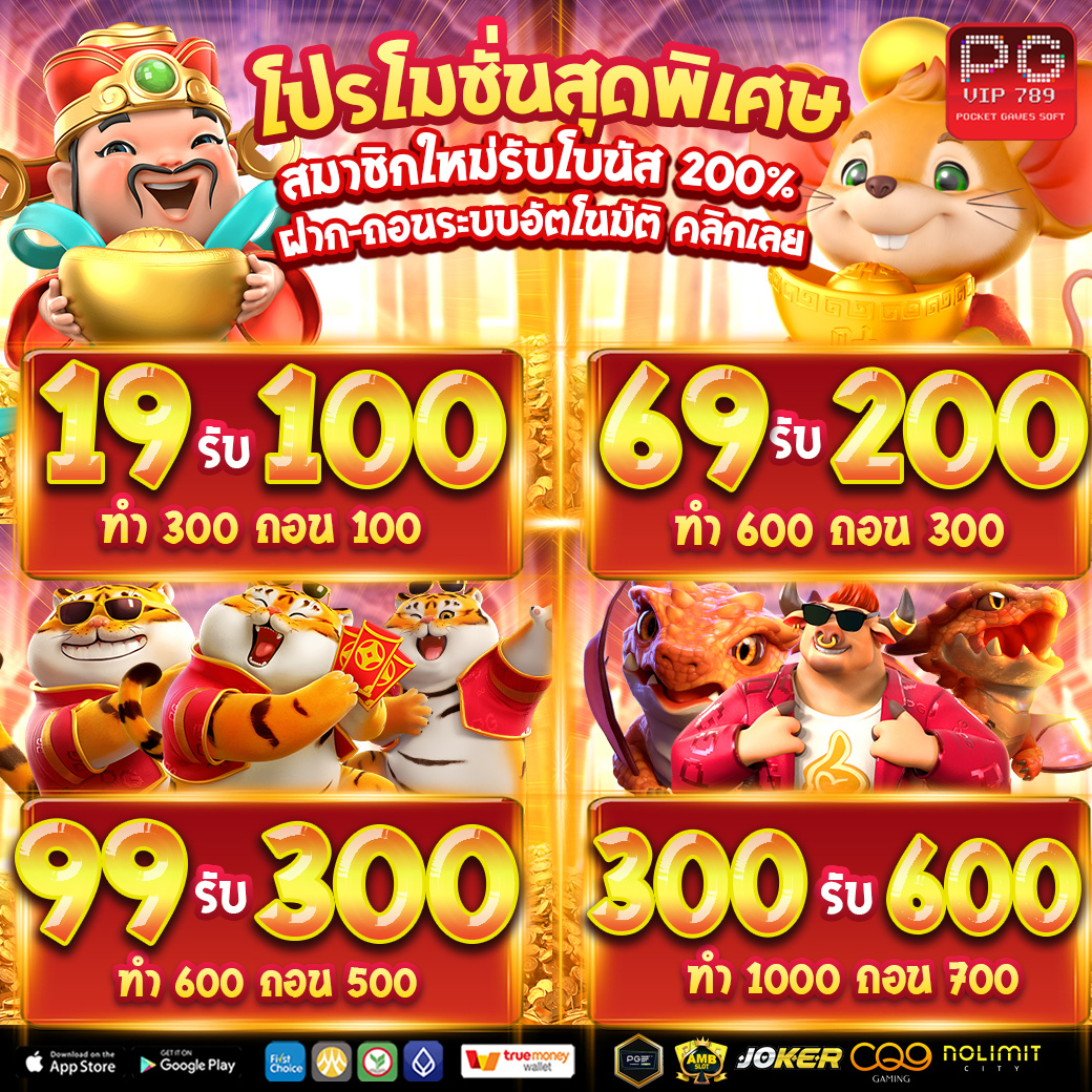 Gamemin14965970's tweet photo. 👑#PGVIP789 เว็บคุณภาพจัดเต็ม👑
✅โปรโมชั่นสุดคุ้มอันดับ 1
✅การันตี การเงินมั่นคง ปลอดภัย
✅ฝาก-ถอนเร็ว ระบออโต้
✅รองรับ 𝗪𝗮𝗹𝗹𝗲𝘁 และธนาคาร
📲สมัคร : https://t.co/F4RT89Askg

#สล็อต #สล็อตแตกง่าย #สล็อตเว็บตรง  #สล็อตออนไลน์ #สล็อตPGVIP #สล็อตแตกง่าย #สล็อตทุนน้อย https://t.co/OQySU75Dca